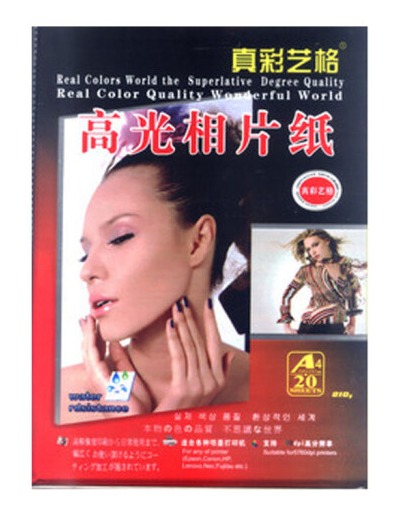 真彩艺格 相片纸 高光防水相片纸 20张 230g